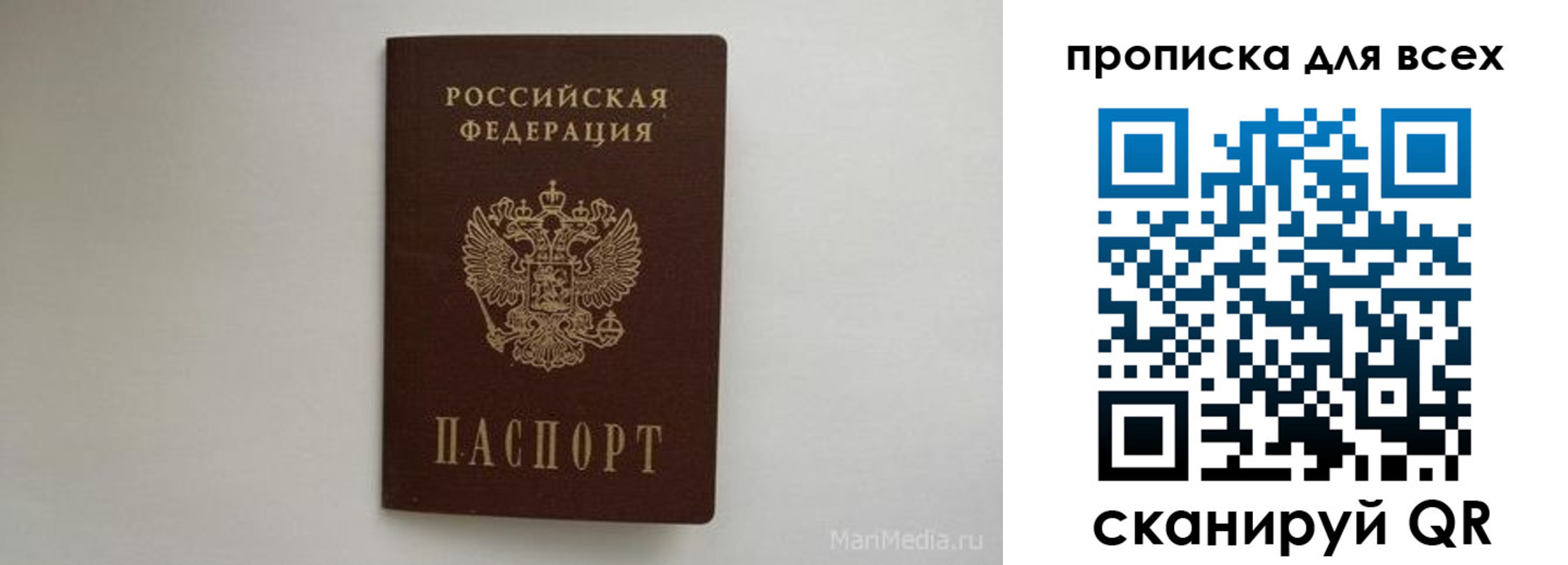 временная регистрация госуслуги в Нижегородской области