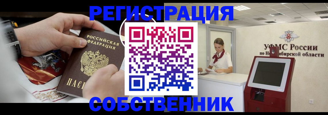 найти адрес прописки в Нижегородской области